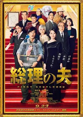 静香本子
