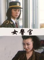 静香本子